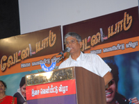 Vettaiyadu Audio Launch